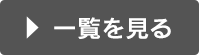 ꗗ